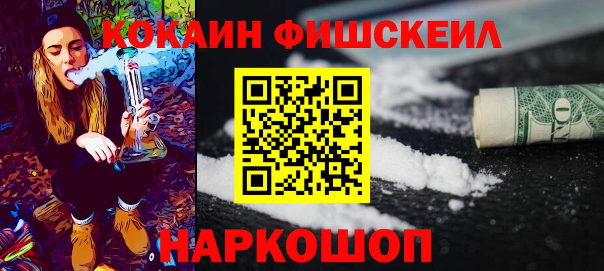 COCAIN 98%  КОКАИН Columbia  Кольчугино  Cocaine  Вход с VPN 