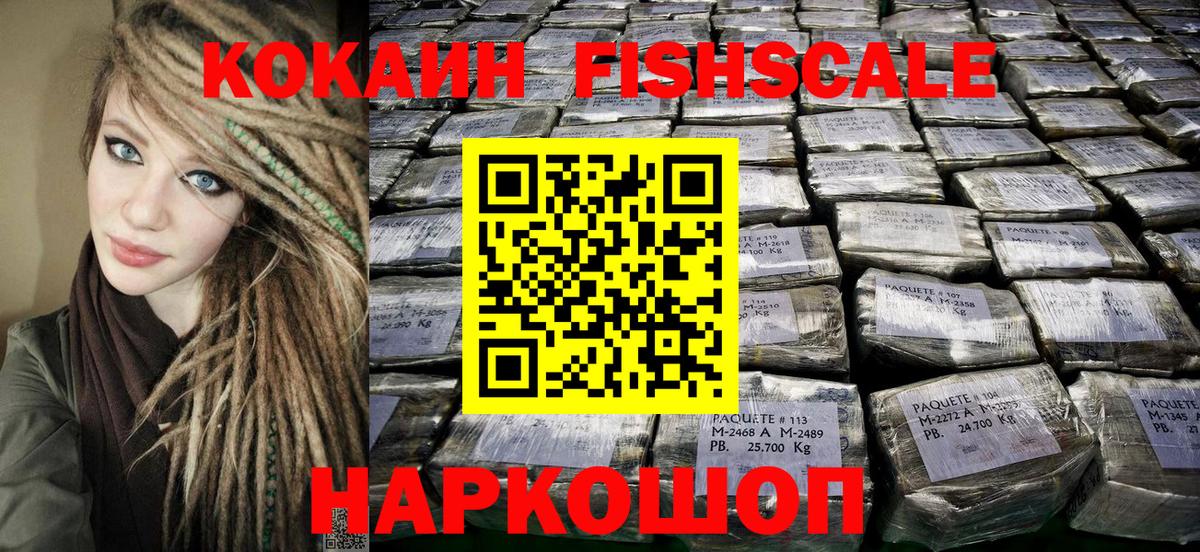 Кольчугино  А ПВП СК   МЕФ   COCAIN  Вход с VPN  Бошки Шишки  Гашиш 