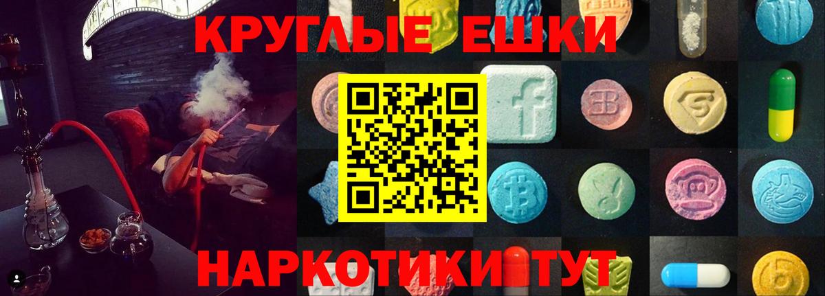 Кольчугино  Экстази XTC  Вход с VPN 