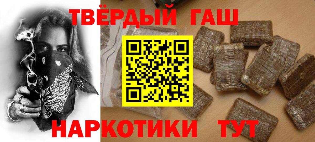 Кольчугино  Гашиш Ice-O-Lator  Гашиш AMNESIA HAZE  Вход с VPN 