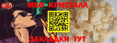 мяу мяу мука Донской