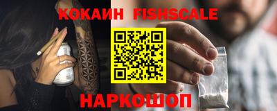 дживик Донецк