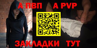 дживик Донецк