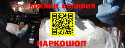 дживик Донецк