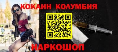мяу мяу мука Донской