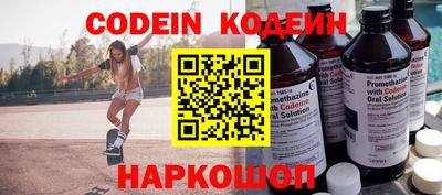 дживик Донецк