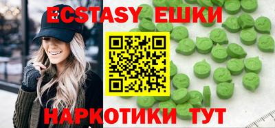 мяу мяу мука Донской