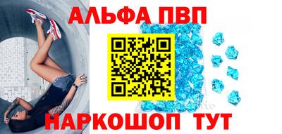 дживик Донецк