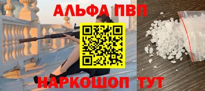 мяу мяу мука Донской