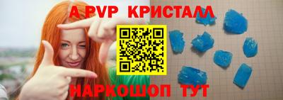 дживик Донецк