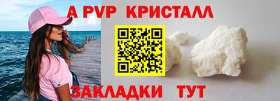 дживик Донецк
