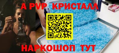 дживик Донецк