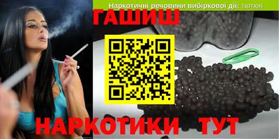 дживик Донецк