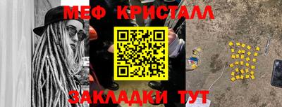 мяу мяу мука Донской