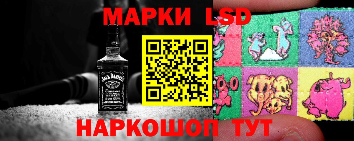 Кольчугино  Лсд 25 экстази ecstasy  Вход с VPN  mega как войти  ЛСД экстази кислота 