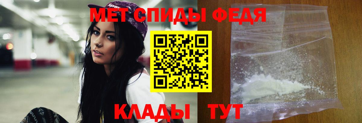 Метамфетамин Декстрометамфетамин 99.9%  Вход с VPN  Кольчугино 