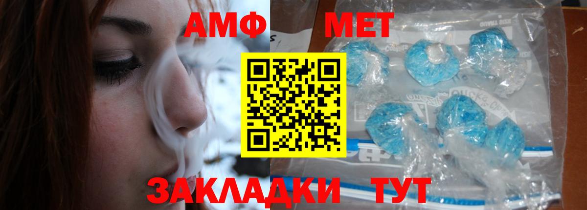 Первитин мет Кольчугино