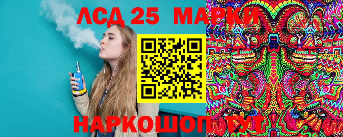 Марки N-bome 1,5мг  Марки N-bome  Кольчугино  Вход с VPN 