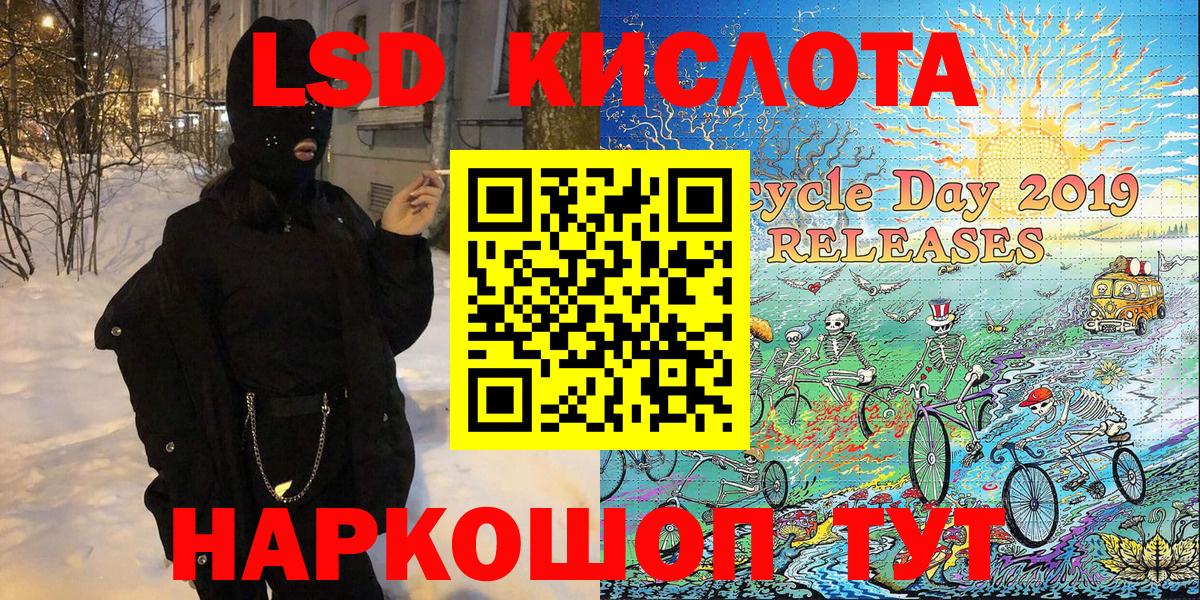 Марки NBOMe 1,8мг Кольчугино