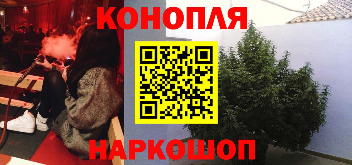 Бошки марихуана AK-47 Кольчугино