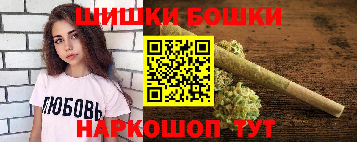 Шишки марихуана OG Kush  Вход с VPN  Кольчугино  Марихуана AK-47 